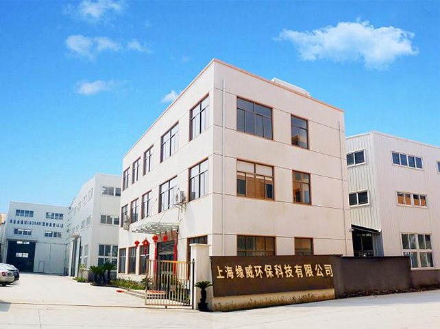 上海缘威环保